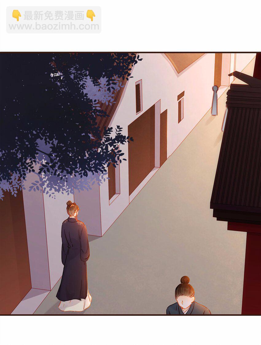 《我家少主计无双》111 李庆回来啦！ 第37页