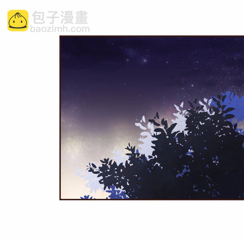 《我家少主计无双》111 李庆回来啦！ 第44页