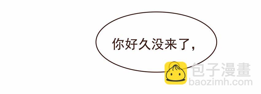 《我家少主计无双》108 又见成瑾小姐姐 第12页