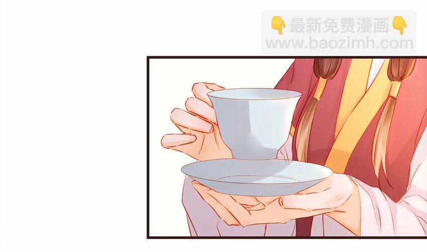 《我家少主计无双》108 又见成瑾小姐姐 第16页