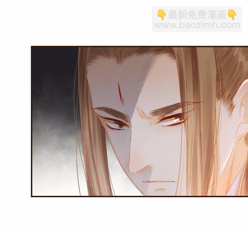 《我家少主计无双》110 要他好看 第13页