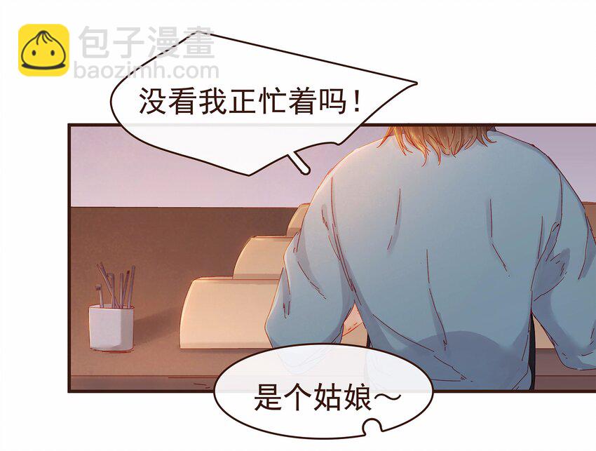 《我家少主计无双》110 要他好看 第34页