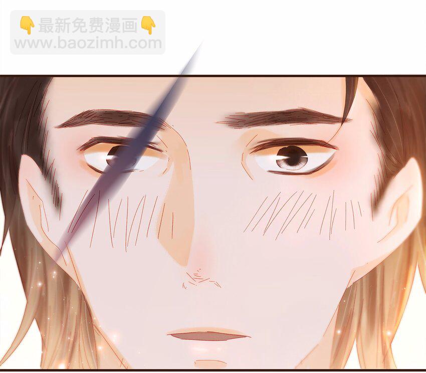 《我家少主计无双》110 要他好看 第43页