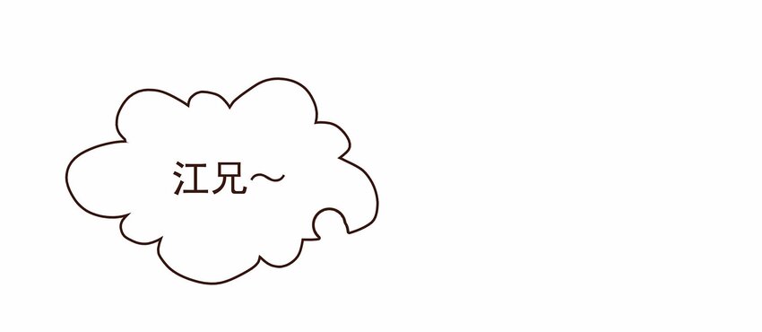 《我家少主计无双》112 隔墙有教主 第2页