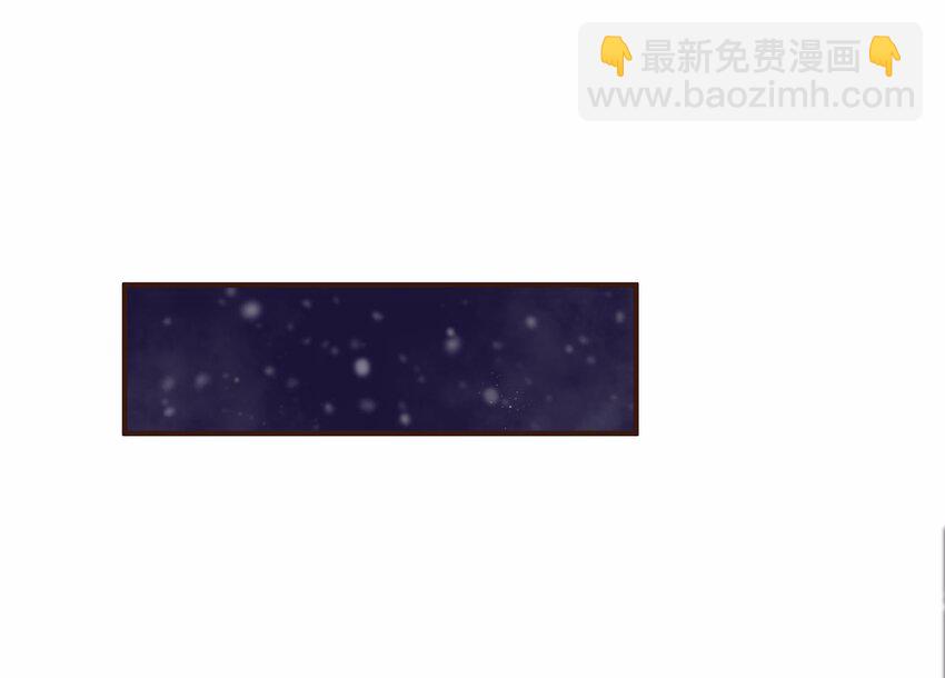 《我家少主计无双》113 你不是一个人 第11页
