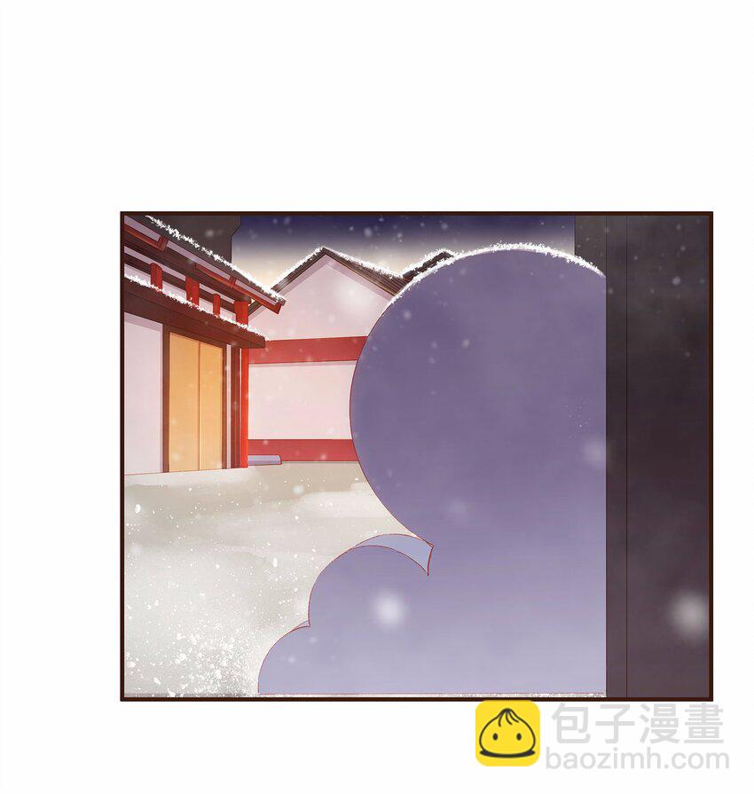 《我家少主计无双》113 你不是一个人 第25页