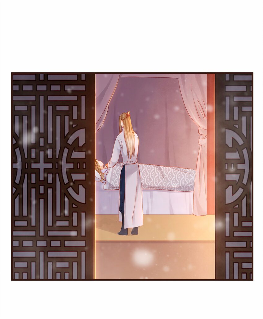《我家少主计无双》114 我想照顾你 第29页