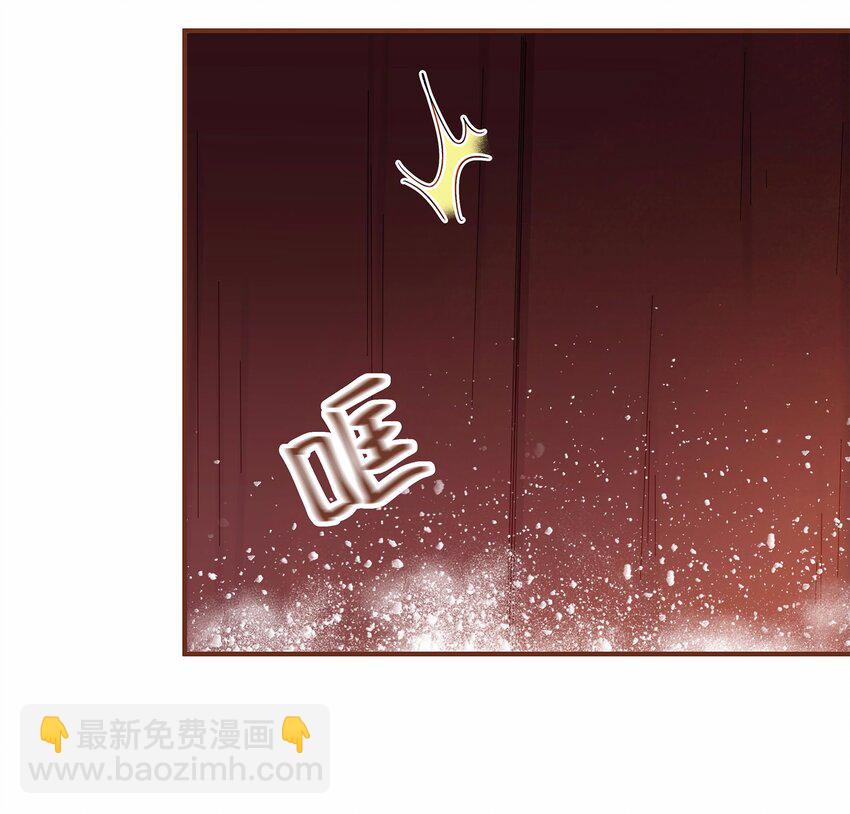《我家少主计无双》115 将计就计 第26页