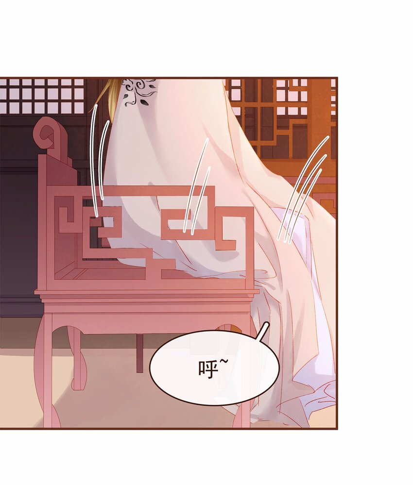 《我家少主计无双》115 将计就计 第27页