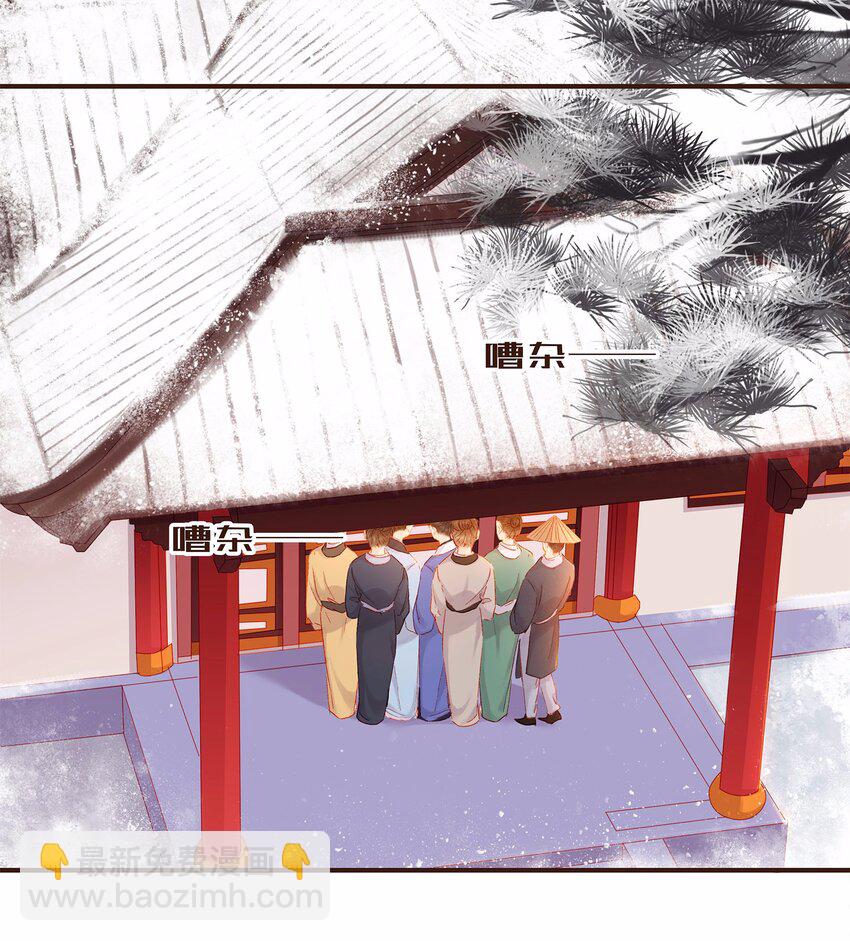 《我家少主计无双》115 将计就计 第2页