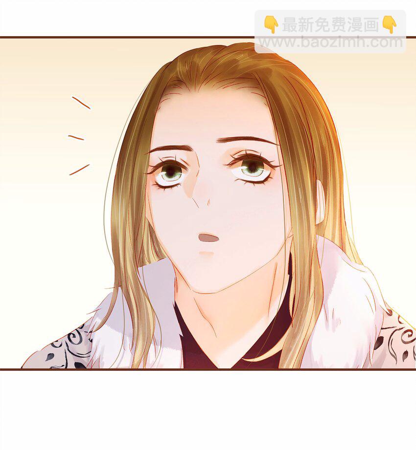 《我家少主计无双》115 将计就计 第30页