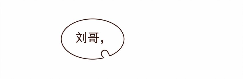 《我家少主计无双》117 布局 第26页