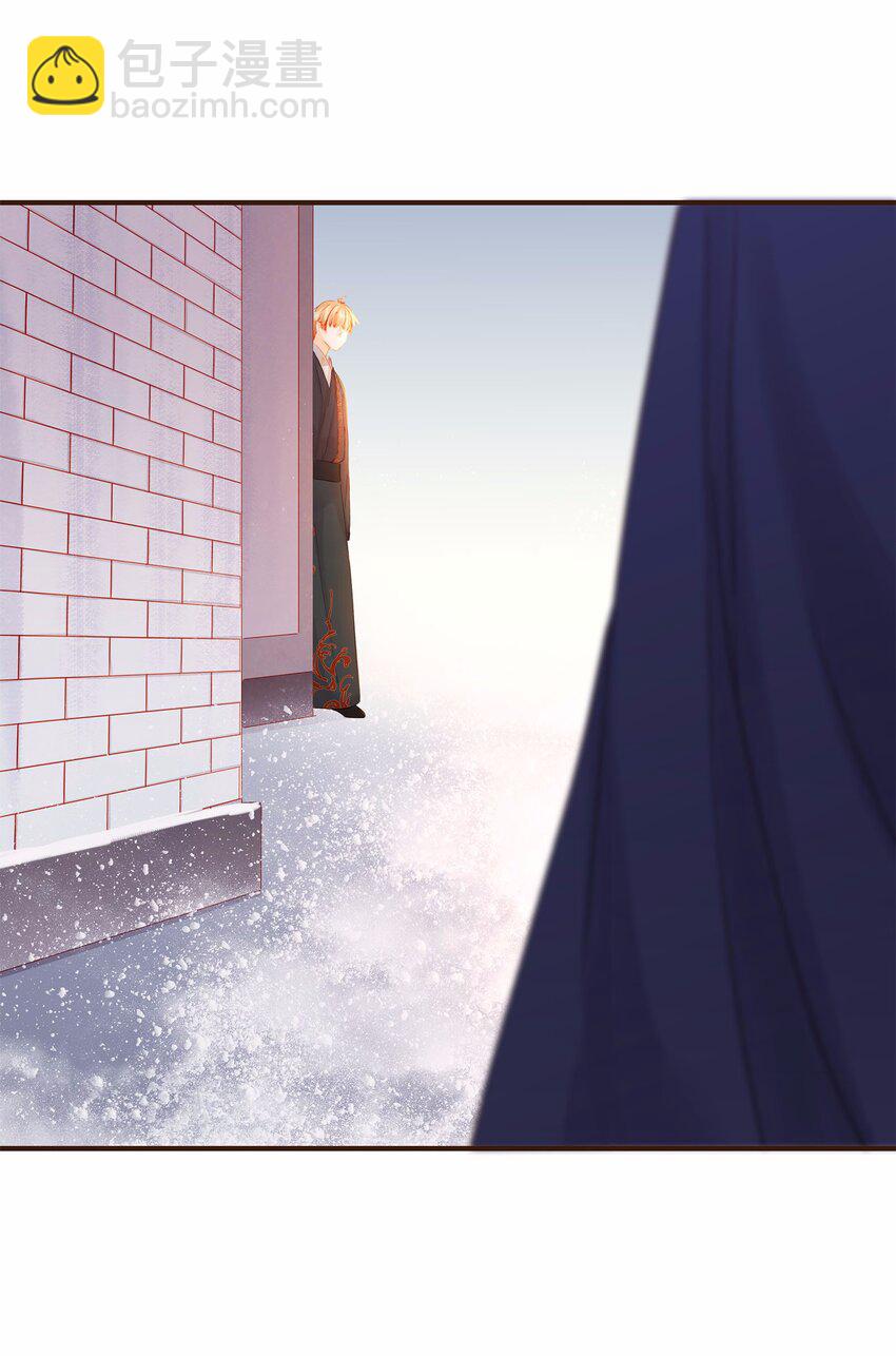 《我家少主计无双》117 布局 第31页