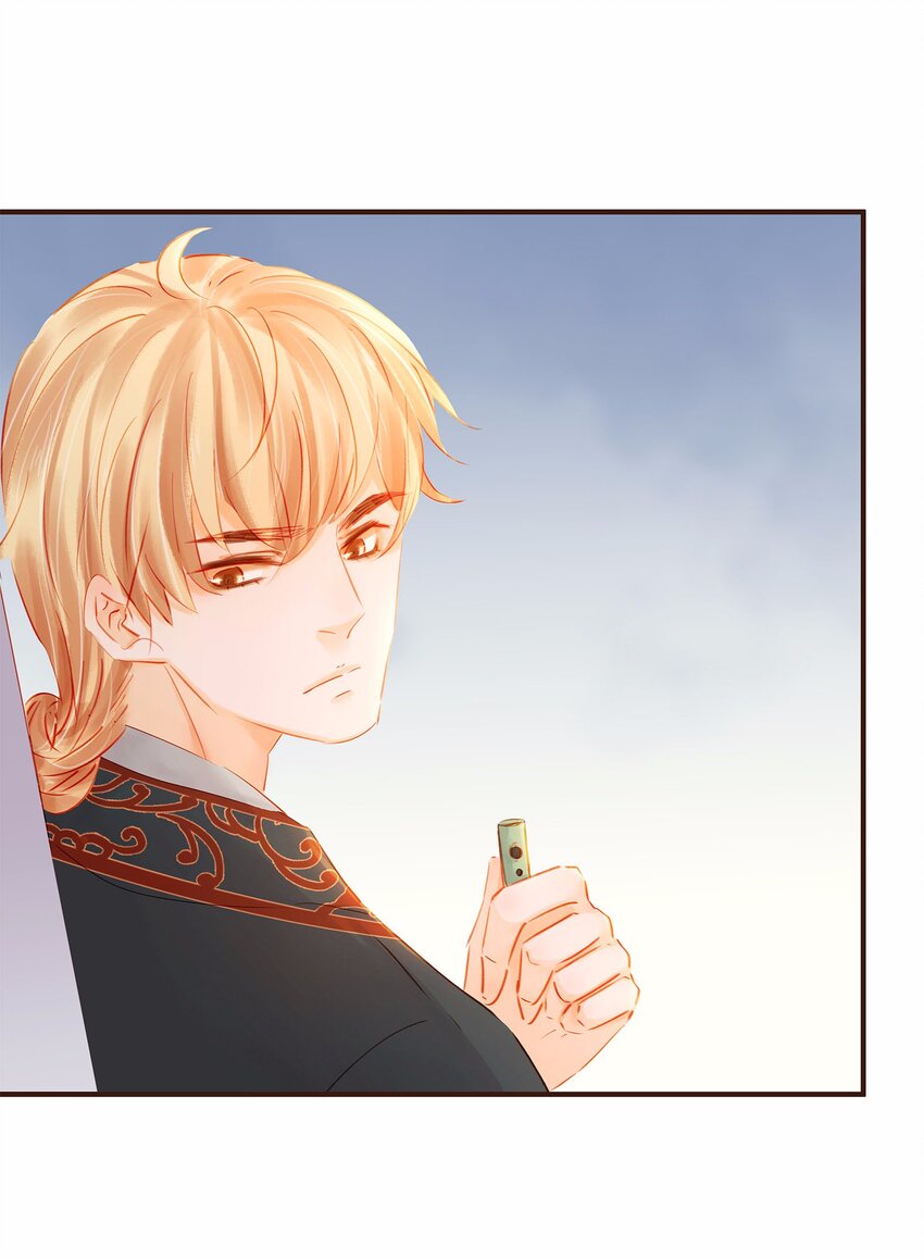 《我家少主计无双》117 布局 第32页