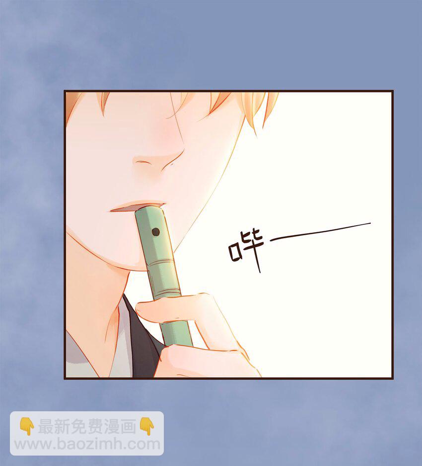 《我家少主计无双》117 布局 第33页