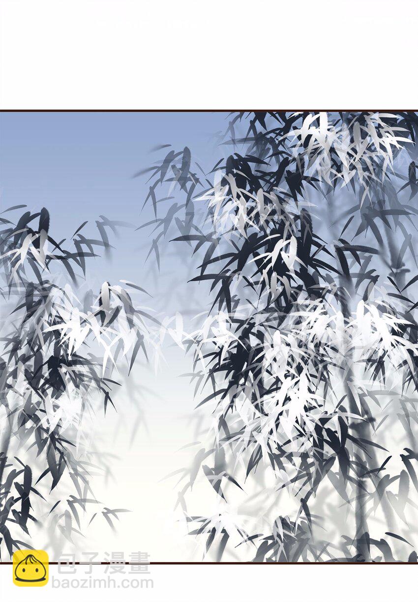 《我家少主计无双》117 布局 第40页