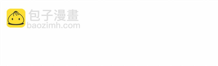 《我家少主计无双》117 布局 第43页