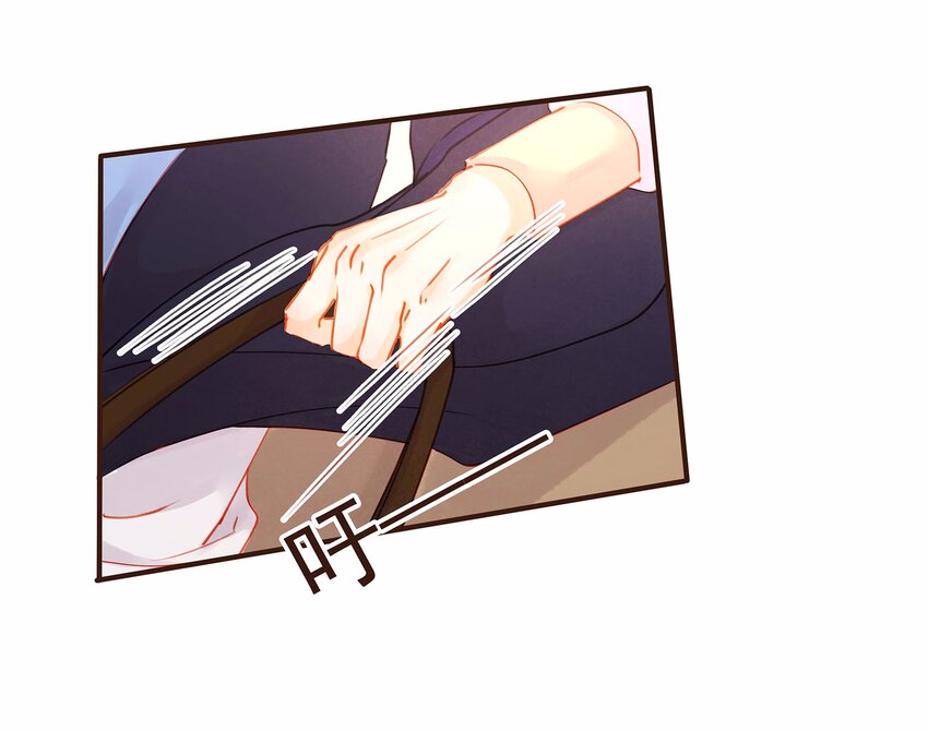 《我家少主计无双》117 布局 第47页