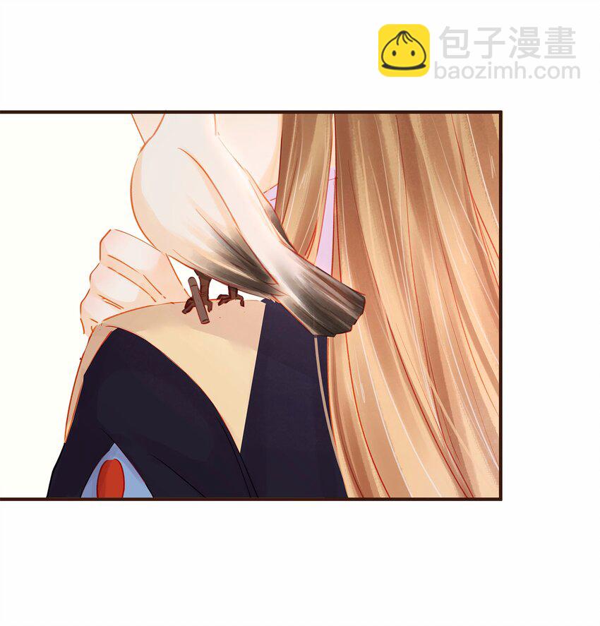 《我家少主计无双》117 布局 第50页
