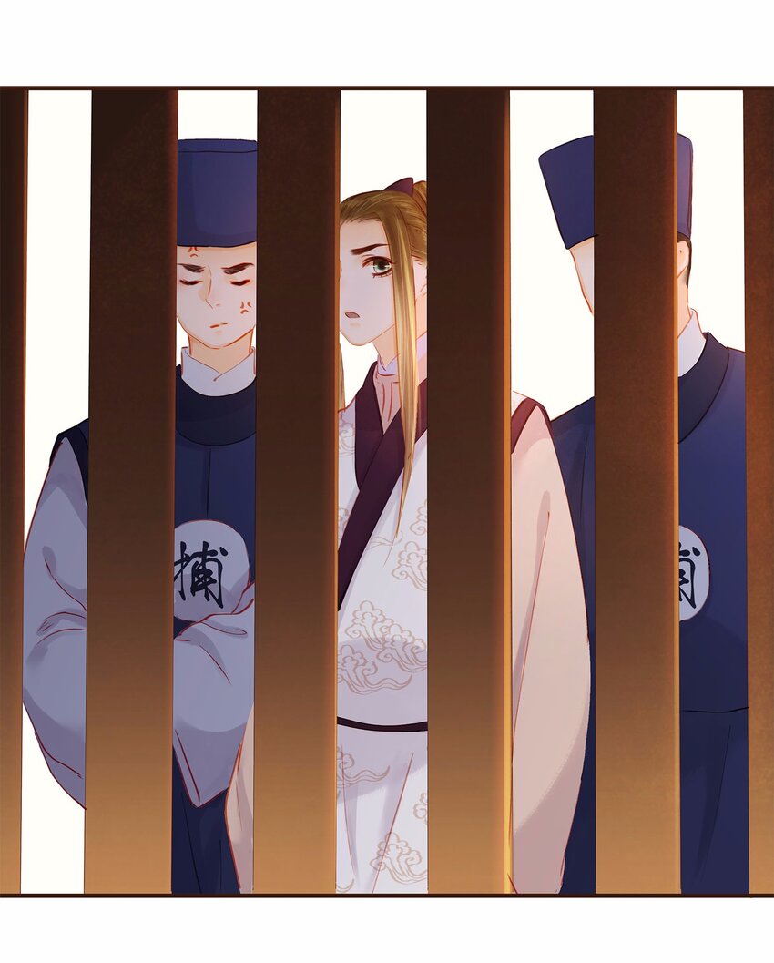 《我家少主计无双》117 布局 第7页