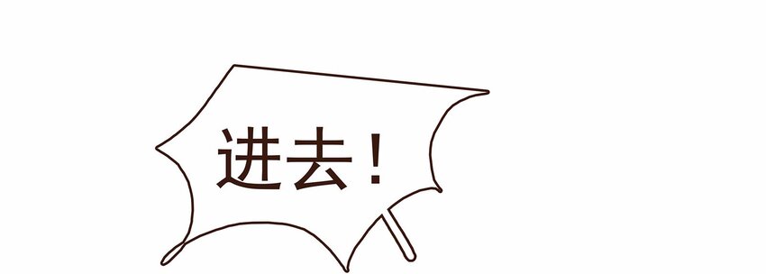 《我家少主计无双》117 布局 第8页