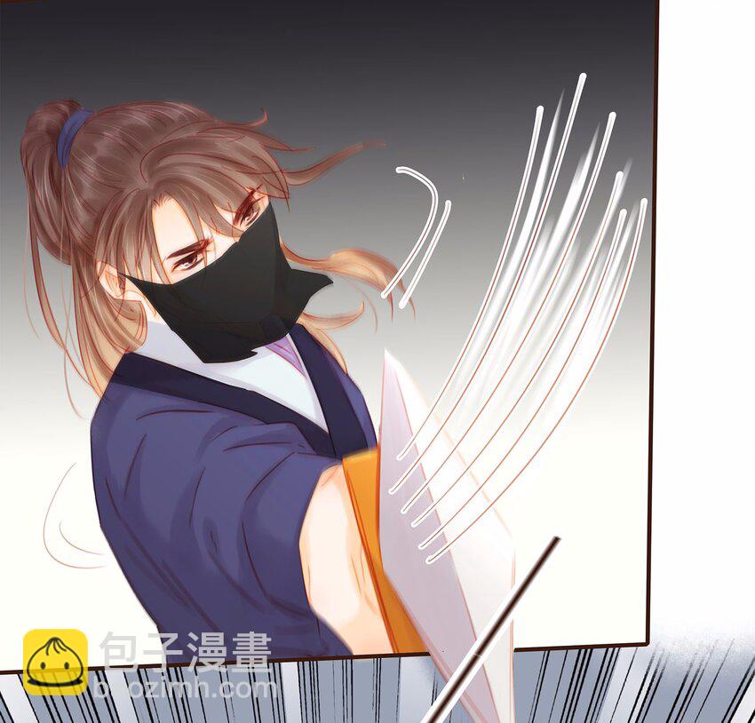 《我家少主计无双》118 伏击 第38页