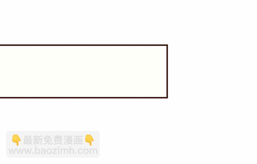 《我家少主计无双》116 江秋被抓走了 第23页