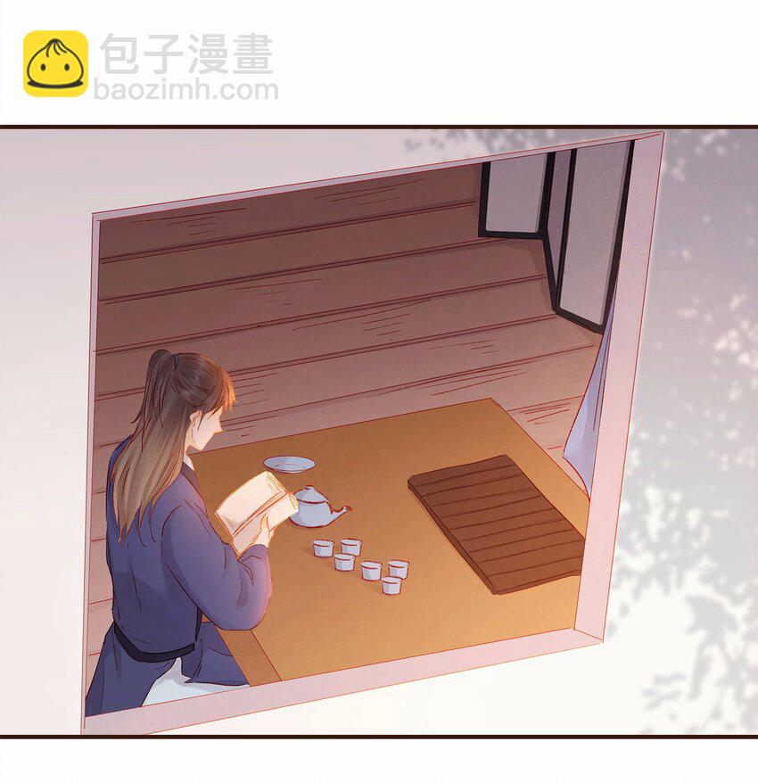 《我家少主计无双》116 江秋被抓走了 第27页