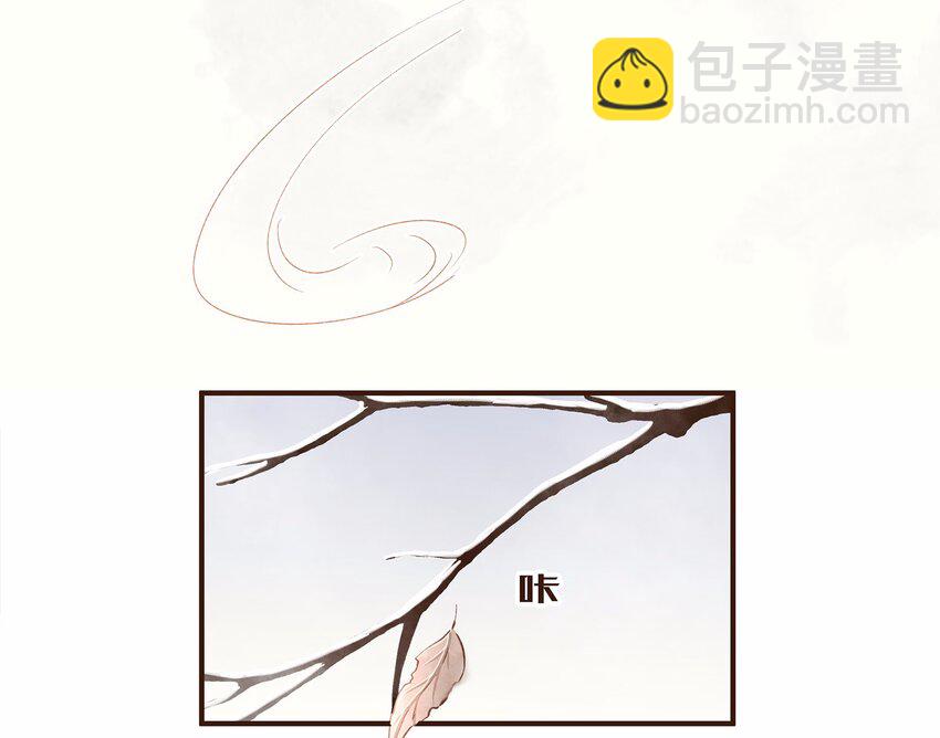 《我家少主计无双》116 江秋被抓走了 第38页