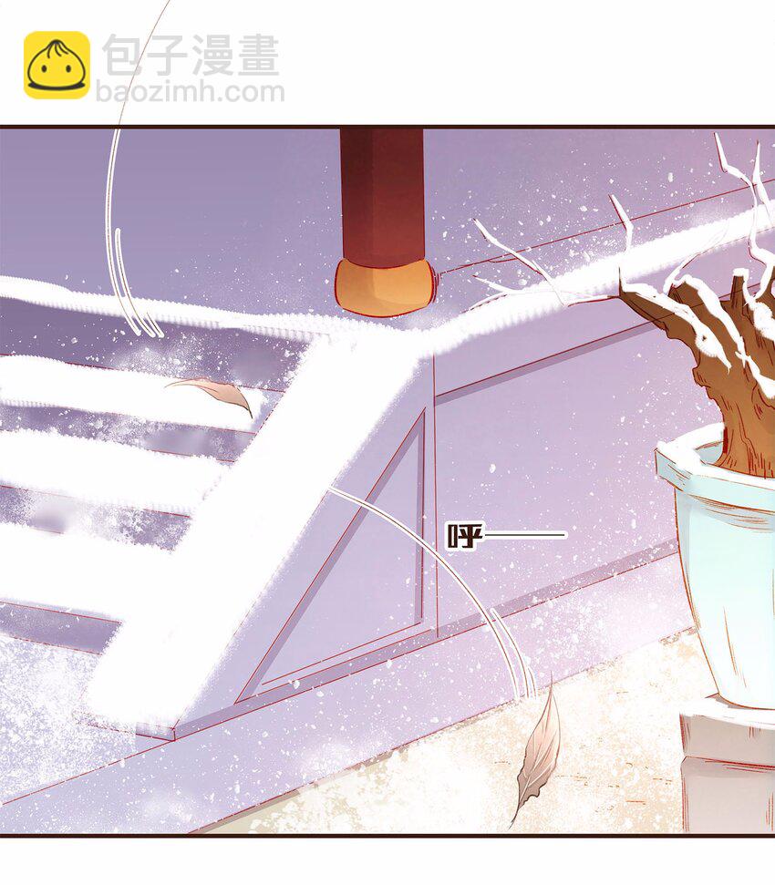《我家少主计无双》116 江秋被抓走了 第40页