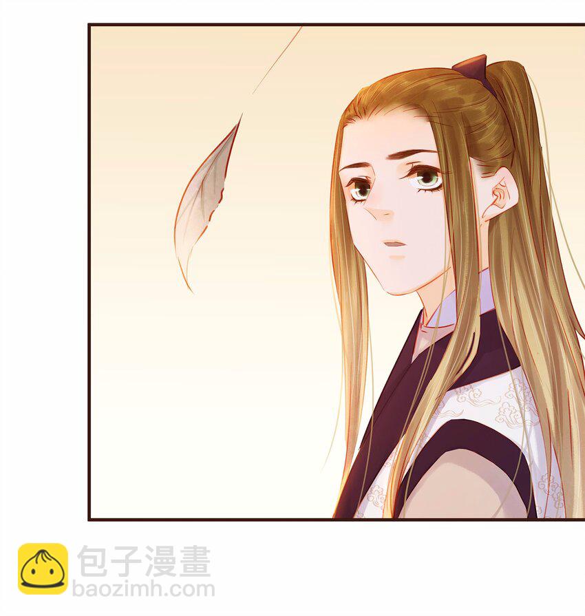 《我家少主计无双》116 江秋被抓走了 第48页