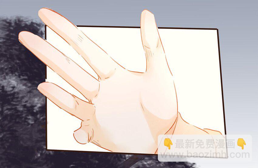 《我家少主计无双》122 小心腰 第11页