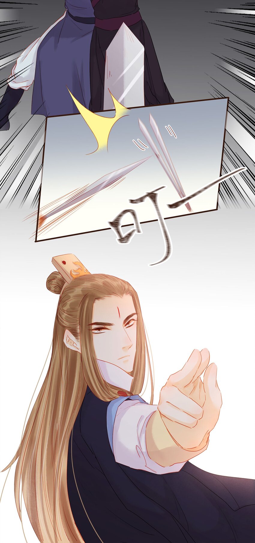 《我家少主计无双》121 我来救你啦 第30页