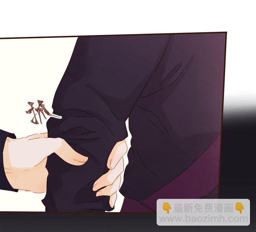 《我家少主计无双》121 我来救你啦 第39页