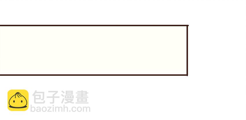 《我家少主计无双》121 我来救你啦 第7页