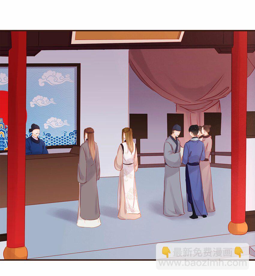《我家少主计无双》120 反将一军 第32页
