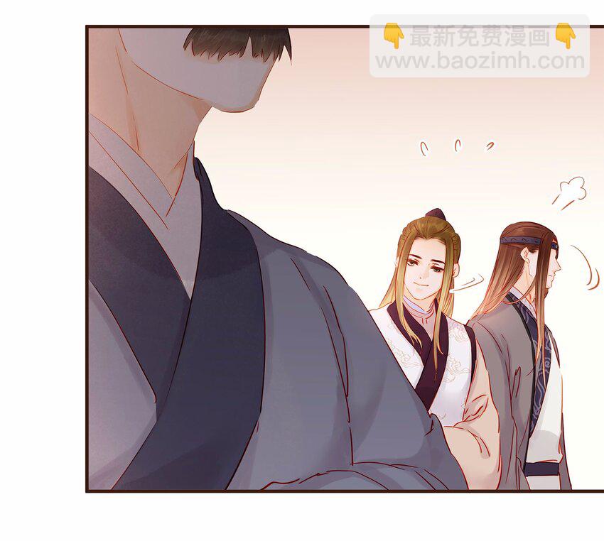 《我家少主计无双》120 反将一军 第37页