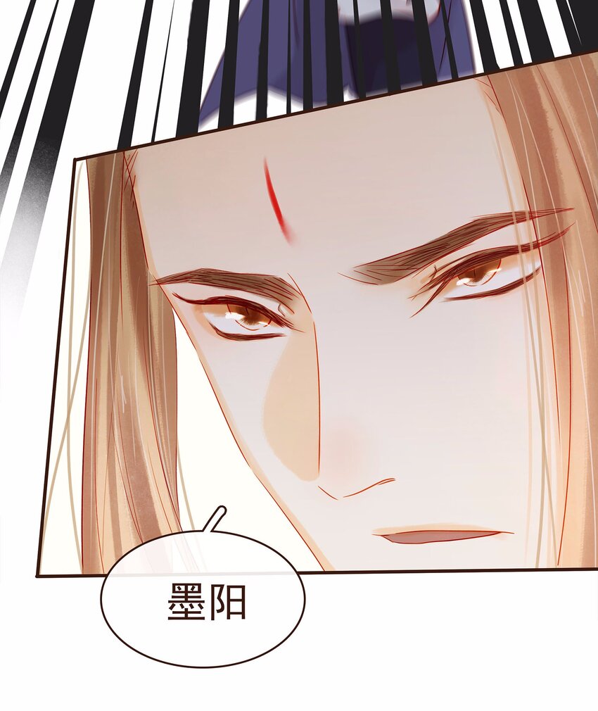 《我家少主计无双》120 反将一军 第6页