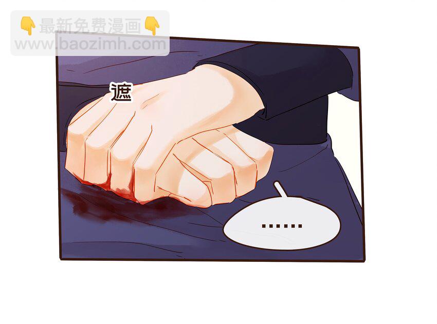 《我家少主计无双》123 我从来没想过要害你 第18页