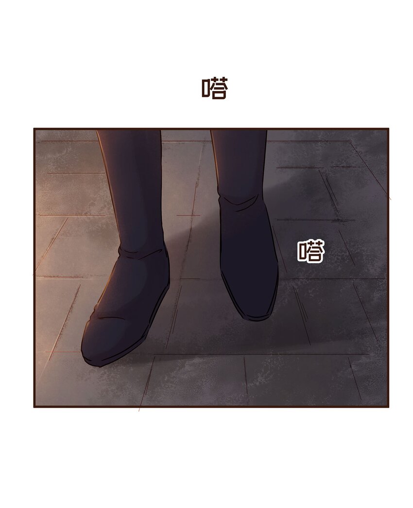 《我家少主计无双》123 我从来没想过要害你 第32页