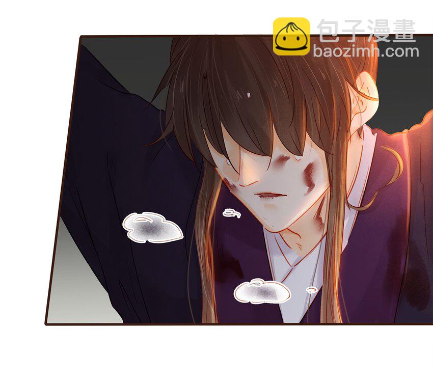 《我家少主计无双》123 我从来没想过要害你 第4页