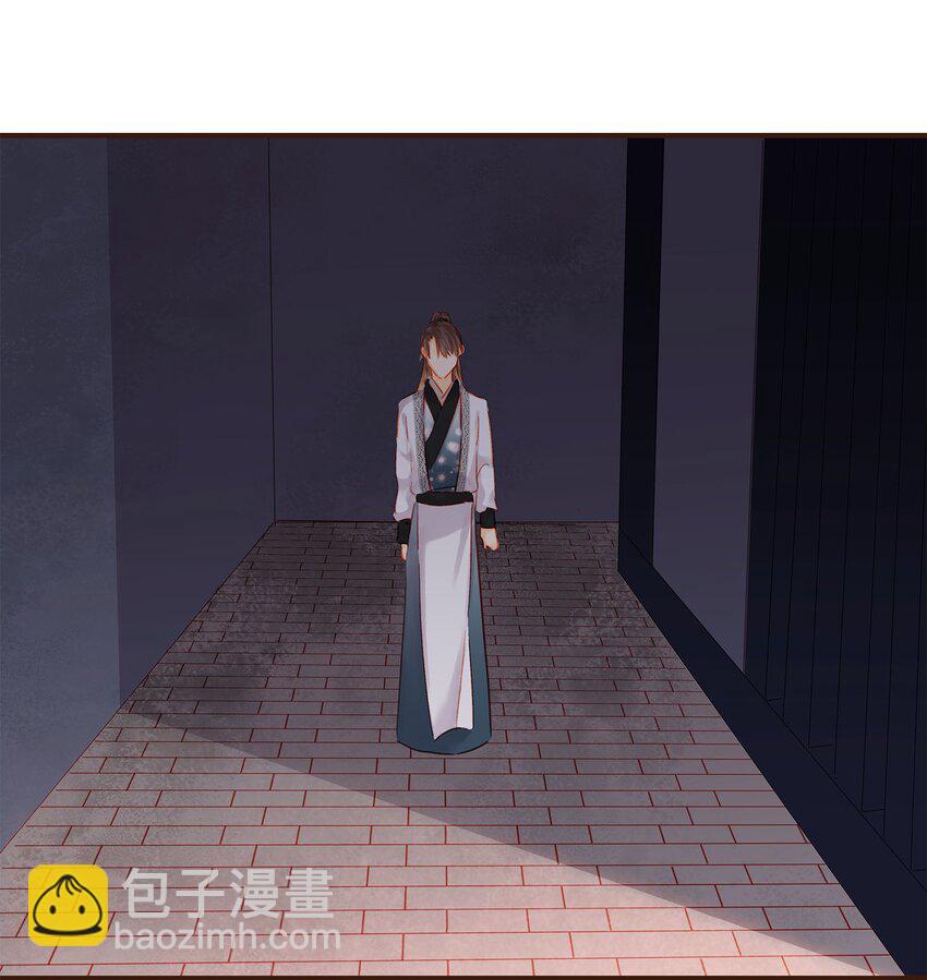 《我家少主计无双》124 先养腰吧 第17页
