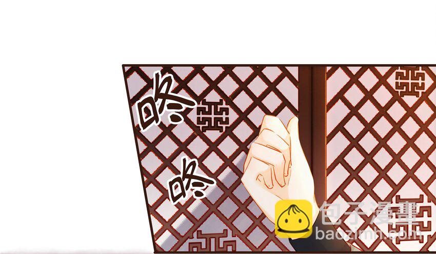 《我家少主计无双》125 喂药 第2页