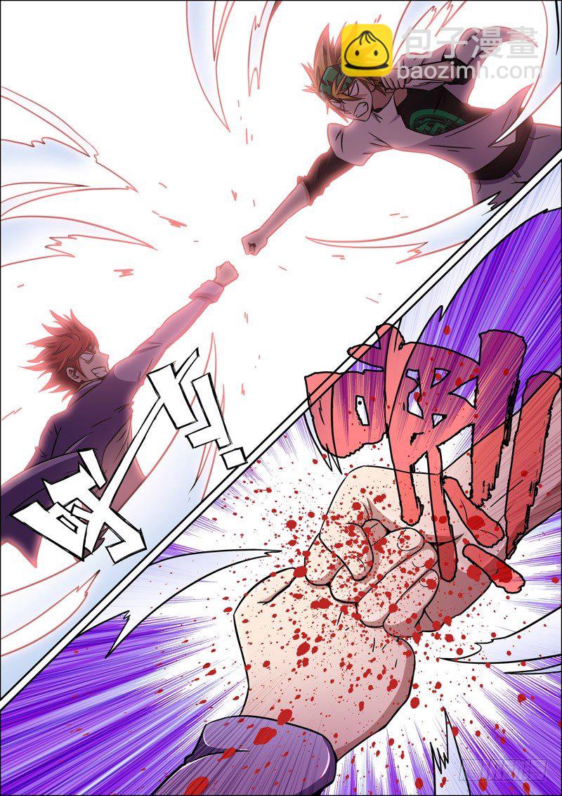 《最强人格》第35话 这口气我怎么都咽不下去啊！ 第15页