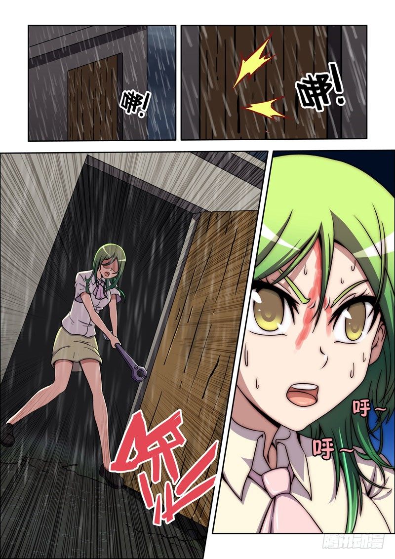 《最强人格》第35话 这口气我怎么都咽不下去啊！ 第20页