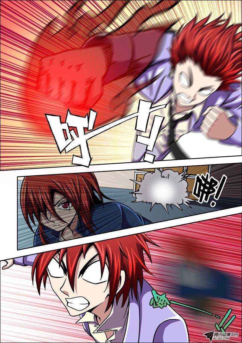 《最强人格》第37话 乖乖的睡一觉吧！ 第10页