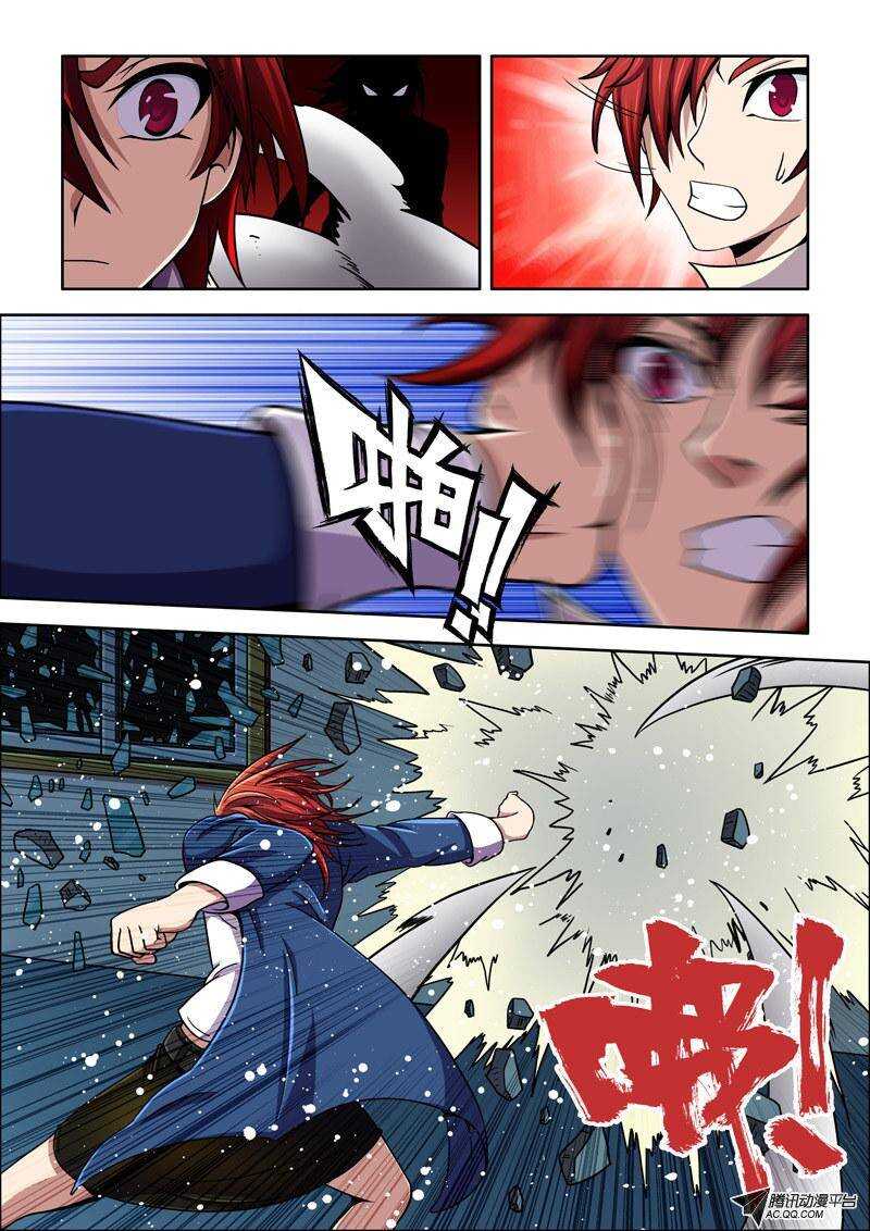 《最强人格》第37话 乖乖的睡一觉吧！ 第4页