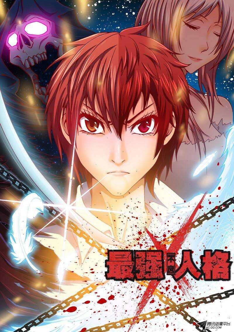 《最强人格》第41话 不速之客 第1页
