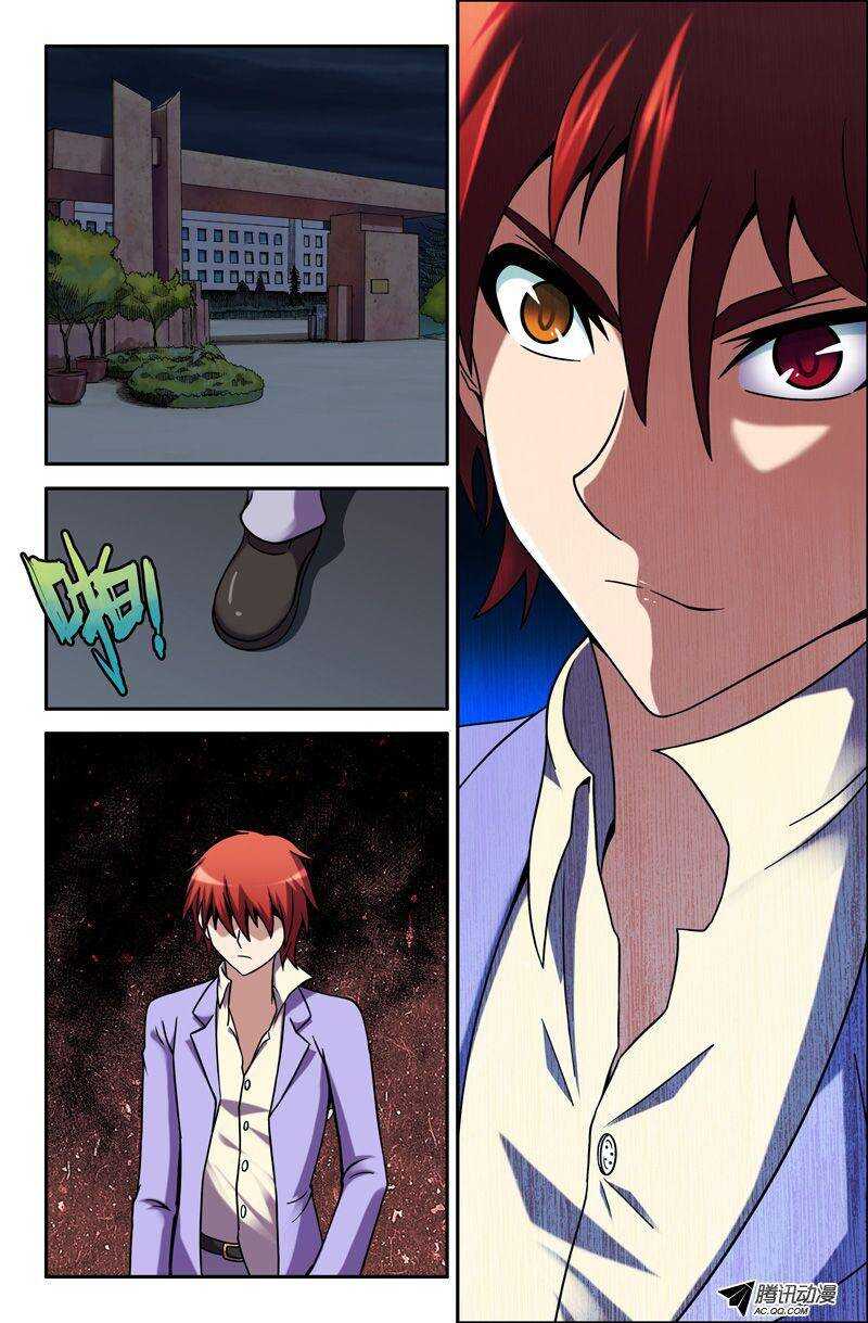 《最强人格》54 赤神解放 第6页