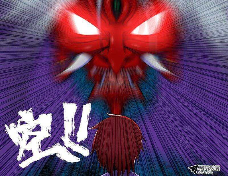 《最强人格》59 一拳 第5页